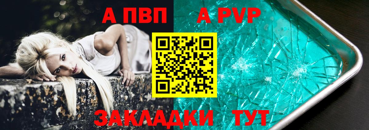 НБОМе  ГЕРОИН  МДМА  Купить наркотики цена  A-PVP СОЛЬ   Вход с VPN  Метамфетамин  ГАШИШ  Горно-Алтайск  МЕФ   Каннабис 