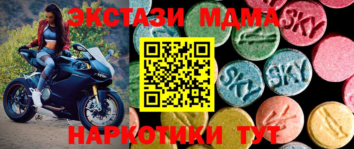 Горно-Алтайск  Экстази бентли  ЭКСТАЗИ  kraken рабочий сайт  купить закладку  Вход с VPN  ЭКСТАЗИ TESLA 