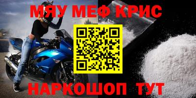 метадон Можайск
