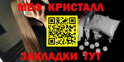 метадон Можайск