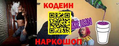 ГАЛЛЮЦИНОГЕННЫЕ ГРИБЫ Моздок