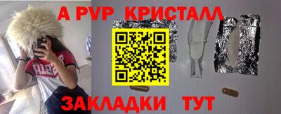 метадон Можайск