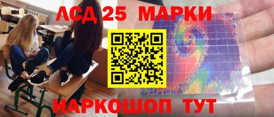 ГАЛЛЮЦИНОГЕННЫЕ ГРИБЫ Моздок