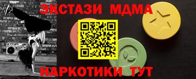 метадон Можайск