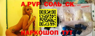 метадон Можайск