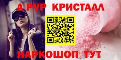 ГАЛЛЮЦИНОГЕННЫЕ ГРИБЫ Моздок