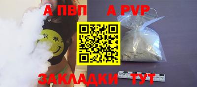 метадон Можайск