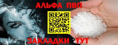 соль ск Мариинск