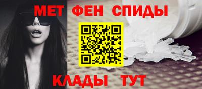 метадон Можайск
