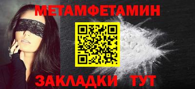 метадон Можайск