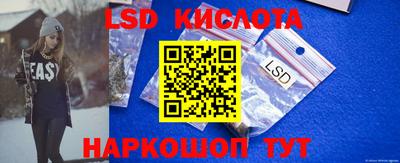 ГАЛЛЮЦИНОГЕННЫЕ ГРИБЫ Моздок