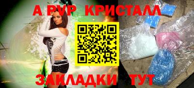 метадон Можайск