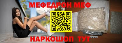 метадон Можайск