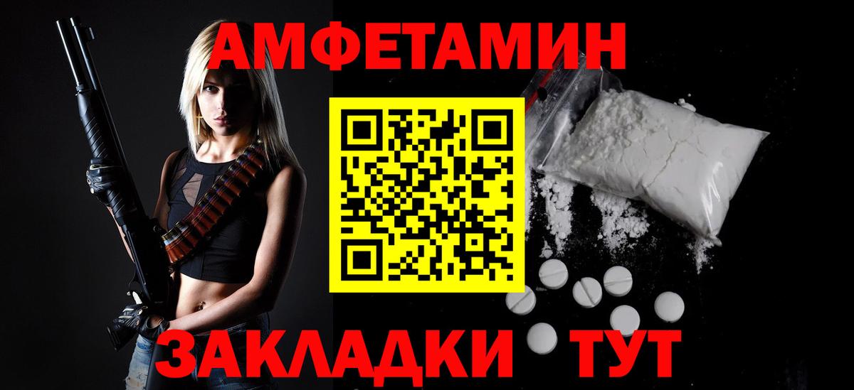 Alpha-PVP Горно-Алтайск