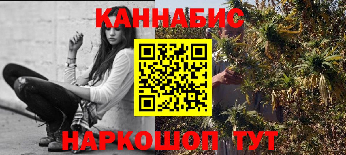 Конопля Amnesia  Конопля гибрид  Вход с VPN  Бошки марихуана VHQ  Горно-Алтайск 