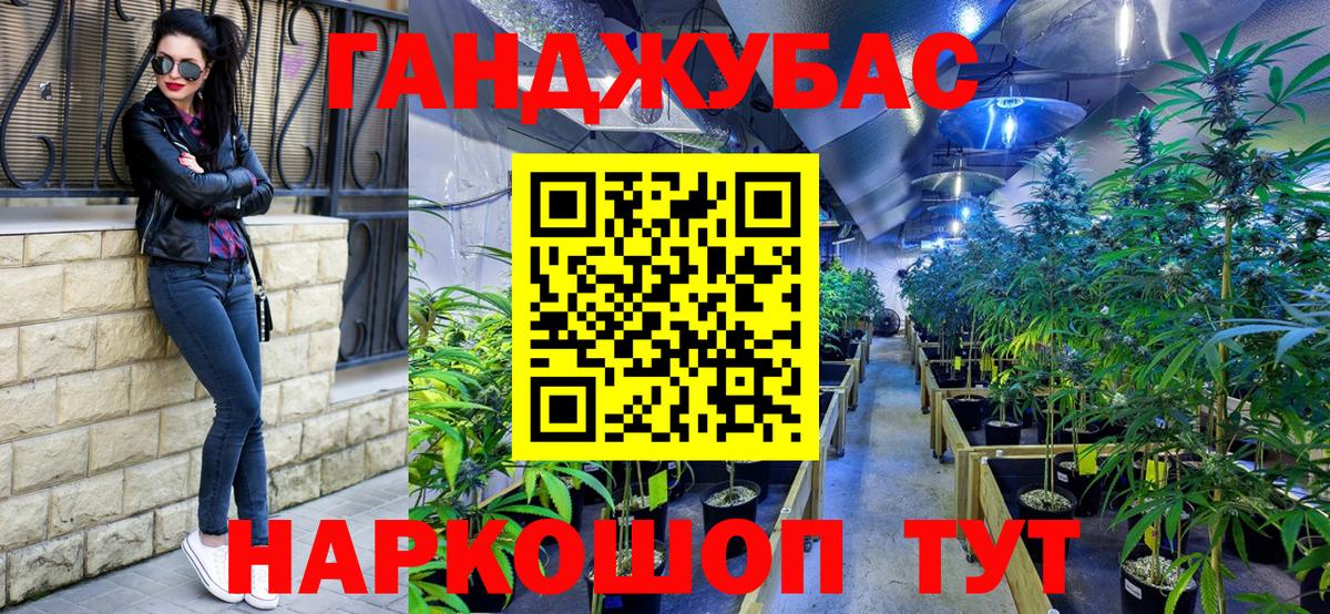 Бошки марихуана THC 21% Горно-Алтайск